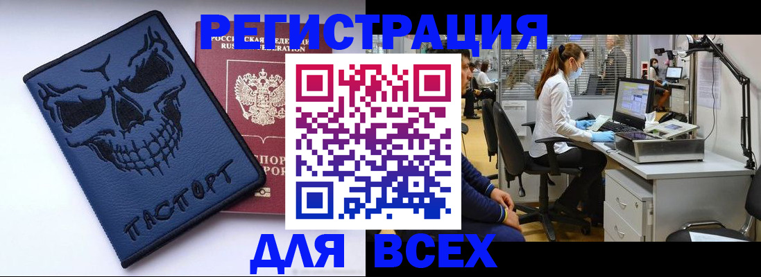 регистрация в Самаре